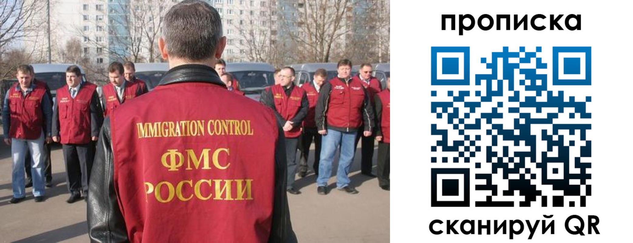 миграционный учет в Вилюйске